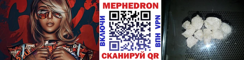 Названия наркотиков Урай Alpha PVP  Cocaine  АМФЕТАМИН  МАРИХУАНА  Меф 