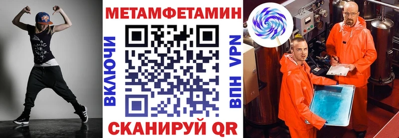 цены наркотик Урай mega зеркало АМФЕТАМИН 97%