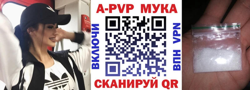 Alpha PVP крисы CK  что такое наркотик  Урай 