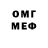 МЕТАДОН VHQ protip nag