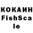 COCAIN Колумбийский Vadim .canfckyou