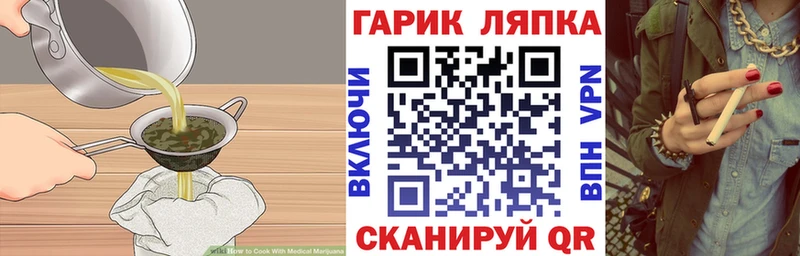 KRAKEN   Урай  Печенье с ТГК марихуана 