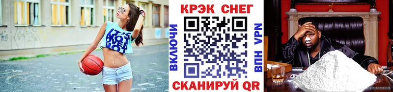 Cocaine 99%  закладки  Урай 
