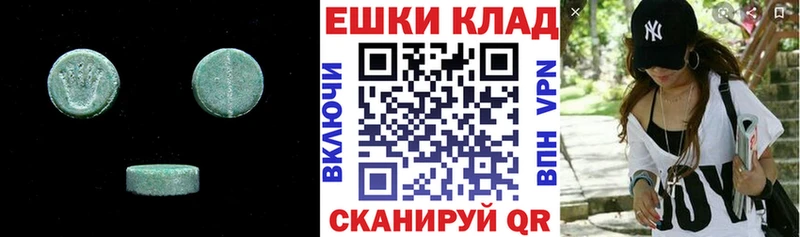 Экстази TESLA  Урай 