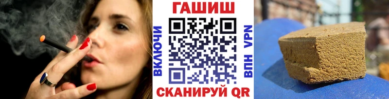 ГАШИШ Ice-O-Lator  хочу   Урай 