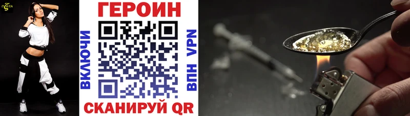 Героин афганец  Урай 