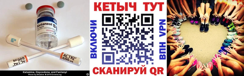 КЕТАМИН VHQ  blacksprut ссылки  Урай 