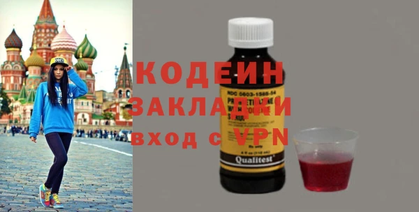 хмурый Балахна