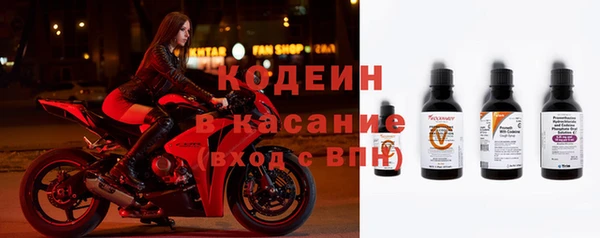 экстази Покров