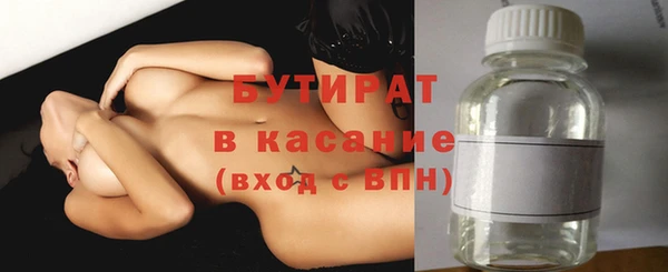 ALPHA-PVP Арсеньев