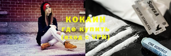 каннабис Балабаново