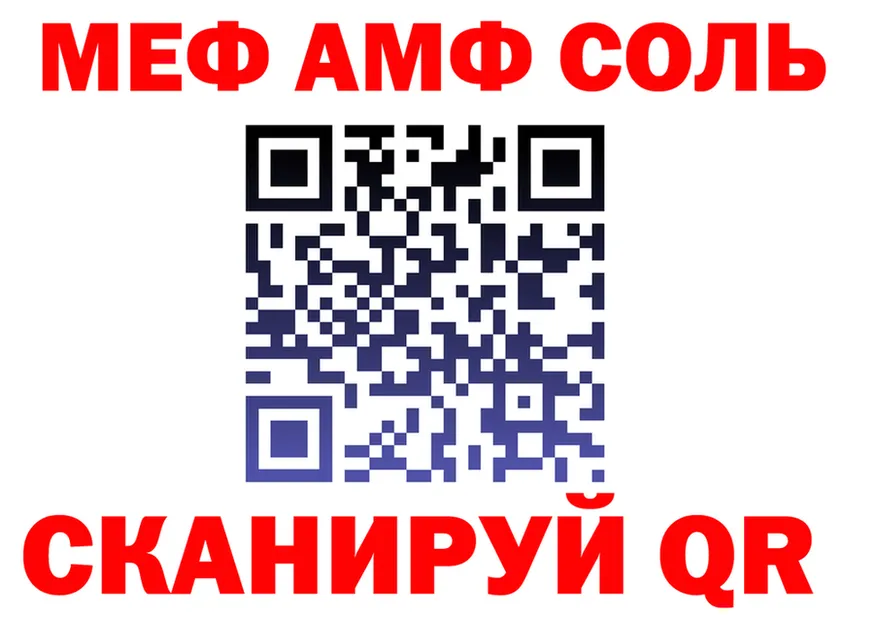 ТГК вейп зеркало площадка MEGA Урай