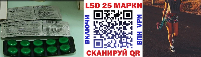Лсд 25 экстази ecstasy  Урай 