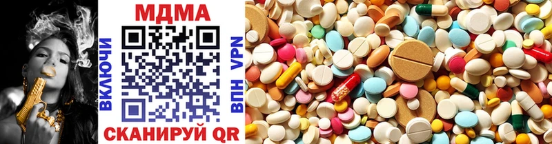 blacksprut сайт  Урай  MDMA VHQ  где купить наркотик 