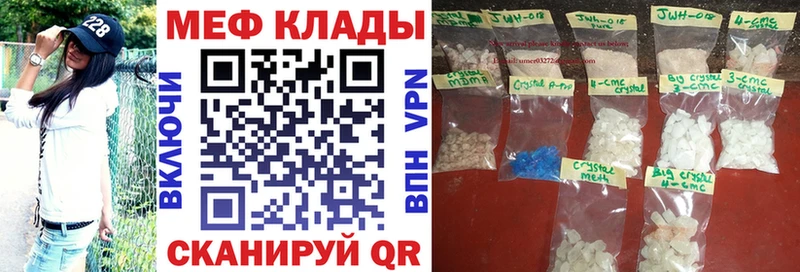 МЯУ-МЯУ 4 MMC  ссылка на мегу ссылка  Урай 